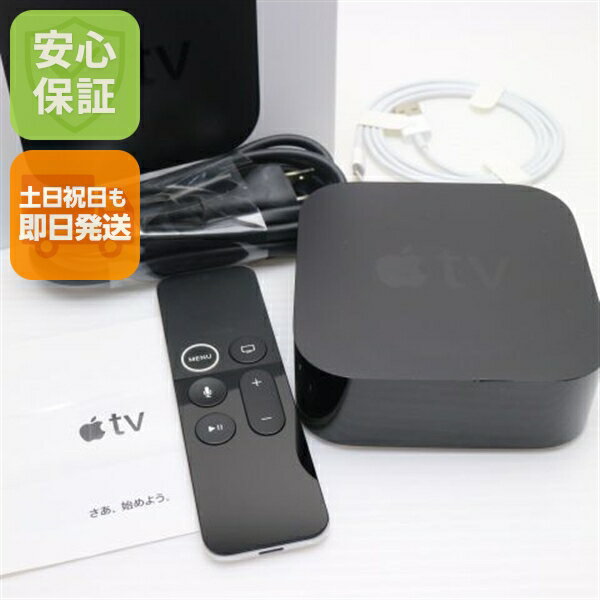 中古・送料込】Apple TV 4K 第1世代64GB本体とリモコン 箱なしApple