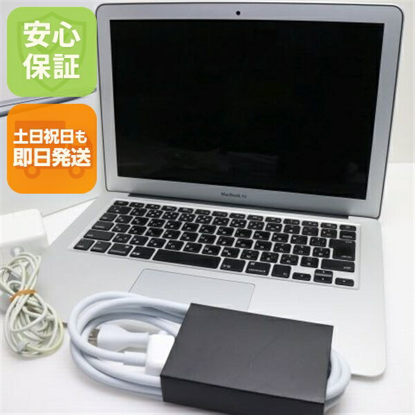 楽天市場】macbook air early 2015 8gbの通販