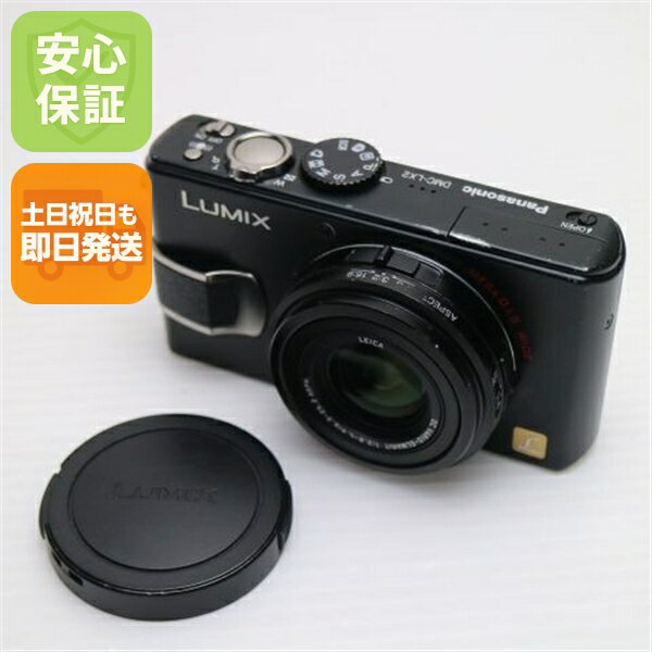 楽天市場】dmc-lx2 アダプターの通販