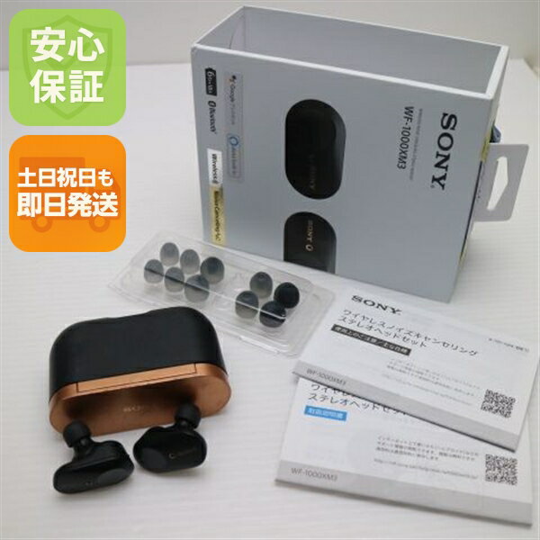 楽天市場】wf-1000xm3 中古の通販