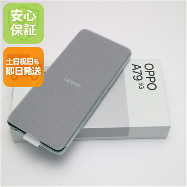 楽天市場】oppo a79 5g 楽天モバイル版（スマートフォン本体