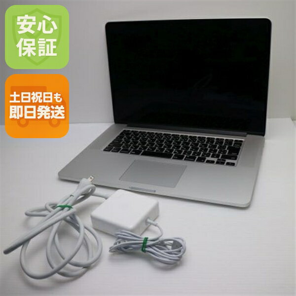 楽天市場】macbook pro 中古 2015の通販
