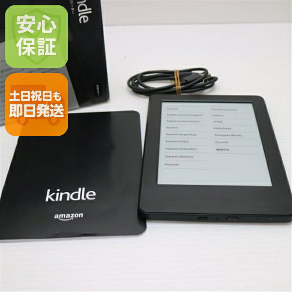 楽天市場】kindle 付属品の通販