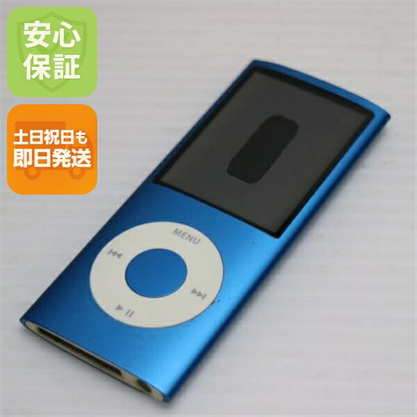 楽天市場】ipod nano（メーカーアップル）（デジタルオーディオ