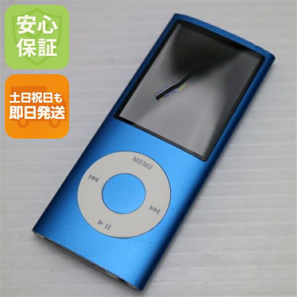 楽天市場】ipod nano 中古 未使用の通販