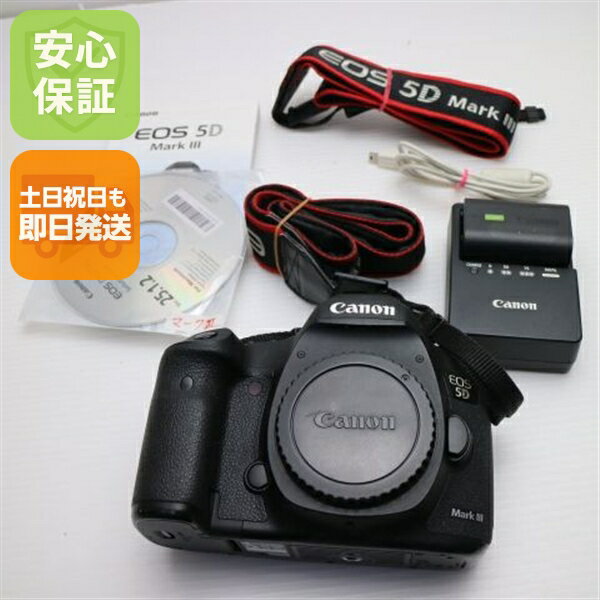 楽天市場】eos 5d mark iiiの通販
