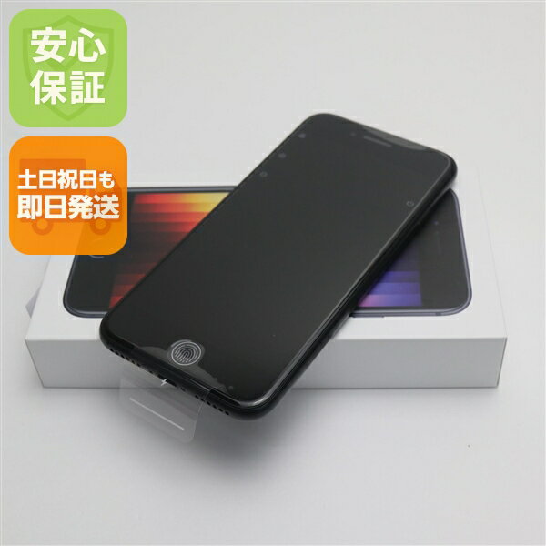 楽天市場】iphone se 3世代 64 未開封の通販