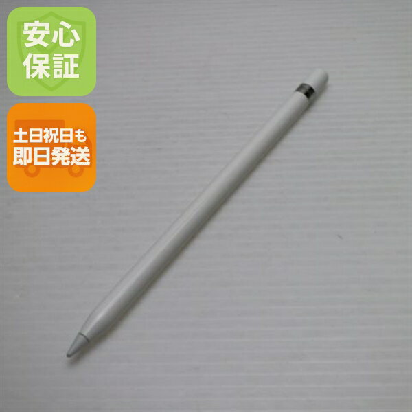 楽天市場】apple pencil 中古の通販