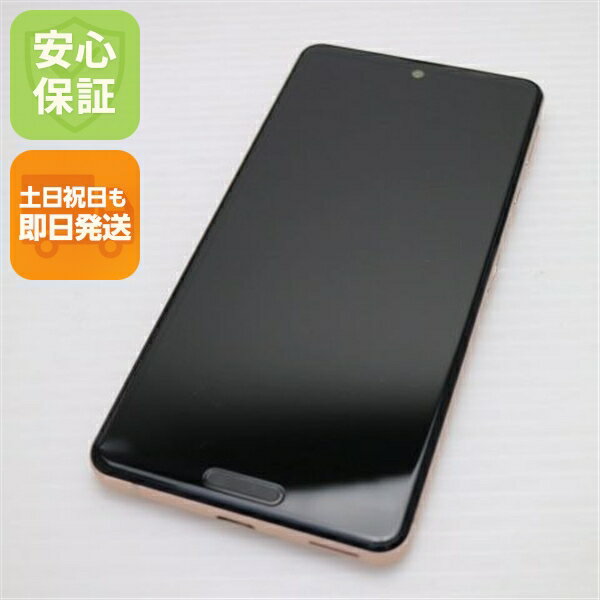 楽天市場】aquos sense4 ライトカッパーの通販