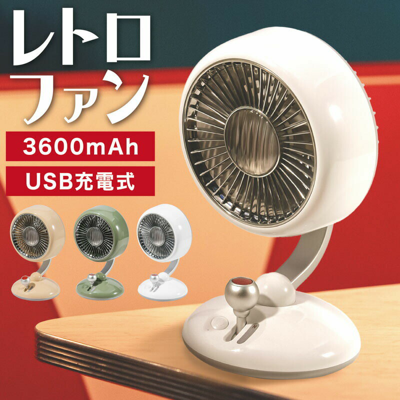 楽天市場】レトロ アメリカン（家電）の通販