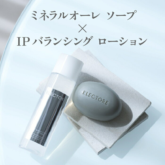 楽天市場】CRE ミネラルks イオンゲル 50g ワールド レップ サービス 2