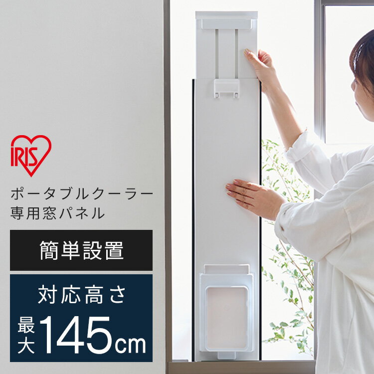 楽天市場】小型 窓 用 エアコンの通販