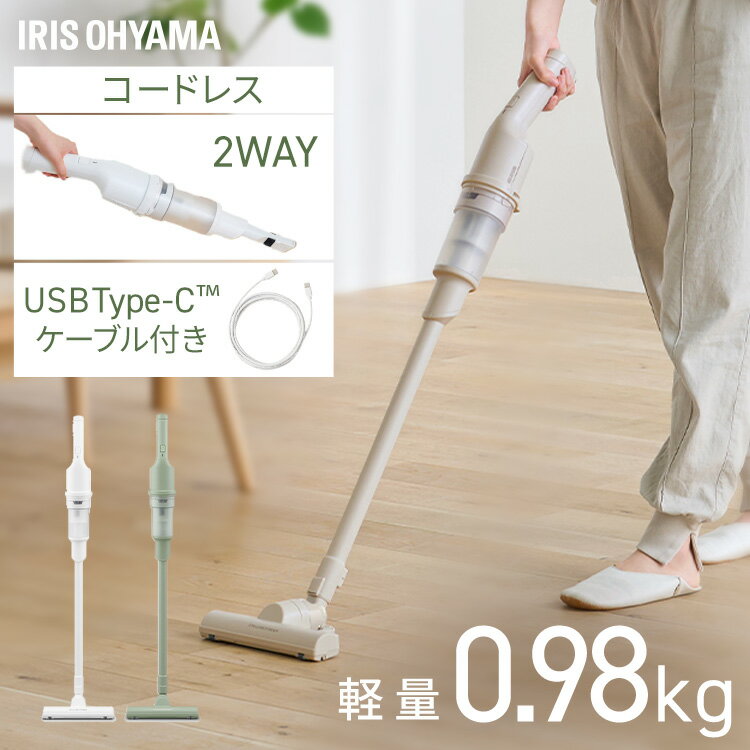 楽天市場】スティッククリーナー（機能（掃除機）HEPAフィルター）の通販