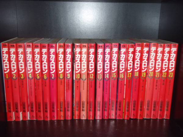 楽天市場】デカスロン 全巻の通販