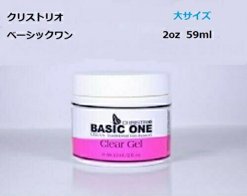 楽天市場】クリストリオ ベーシックワン 大の通販
