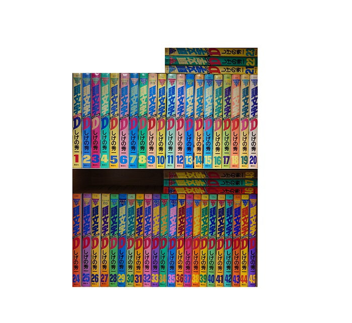 楽天市場】頭文字d セットの通販