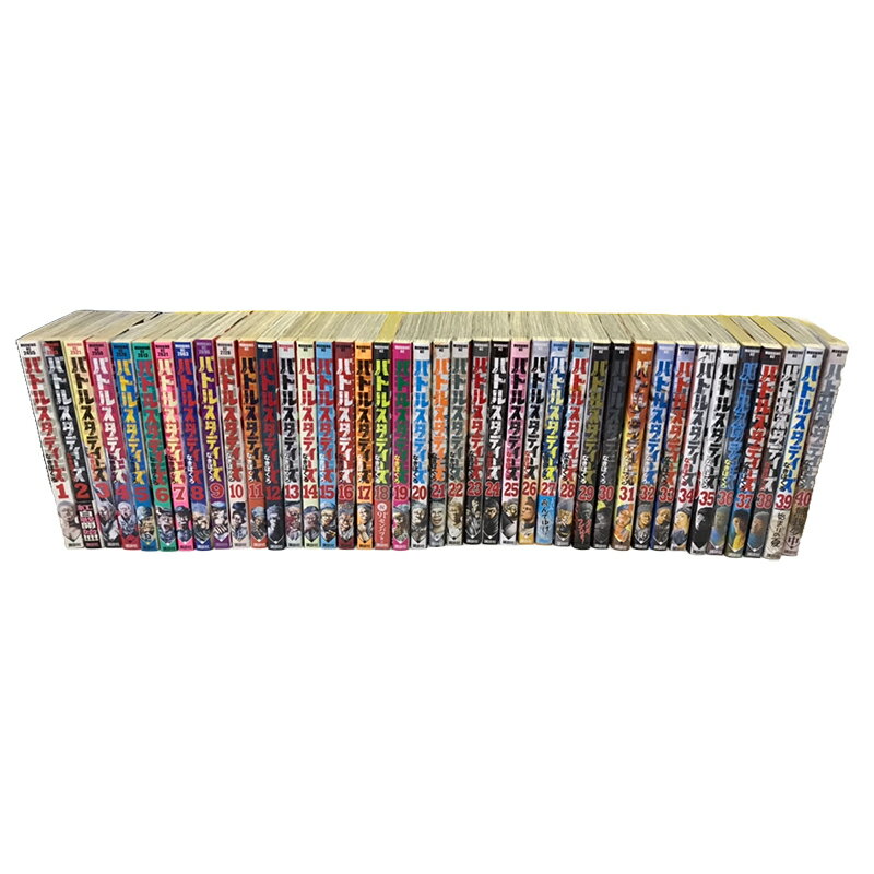 バトルスタディーズ 全44巻セット バトルスタディーズ 全44巻セット