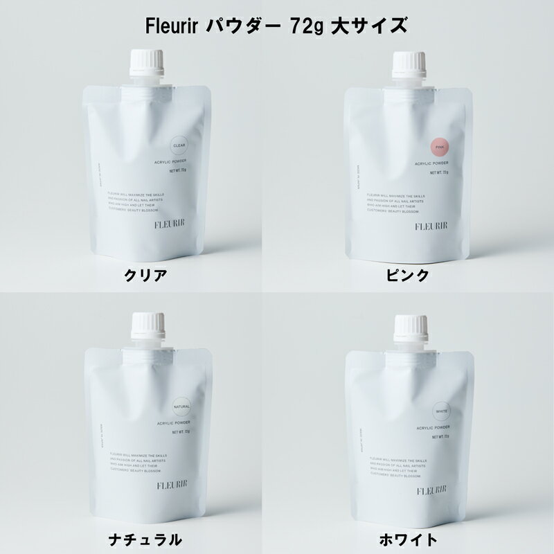 楽天市場】パウダー フルーリア ナチュラルの通販