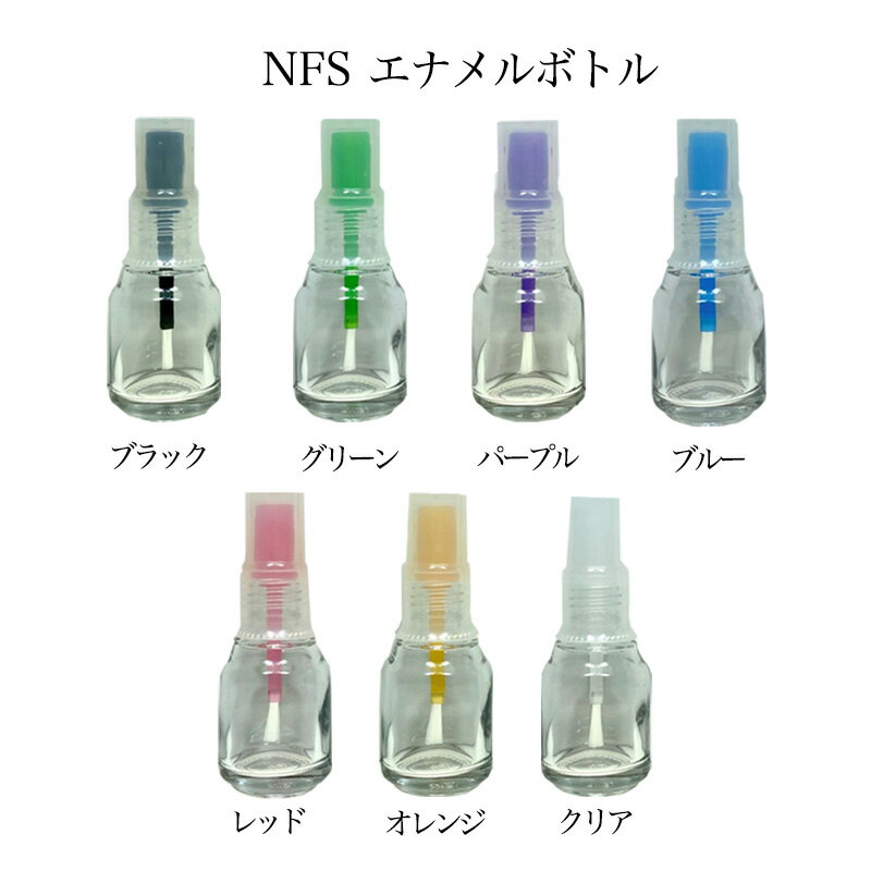 Orien 空ボトル 4本セット 新品未使用 Orien 空ボトル 4本セット 新品