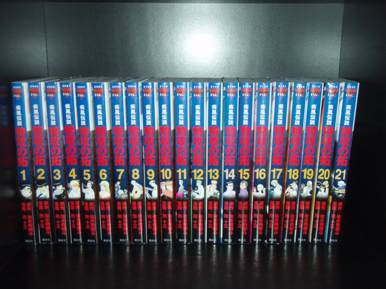 楽天市場】特攻の拓 全巻セットの通販