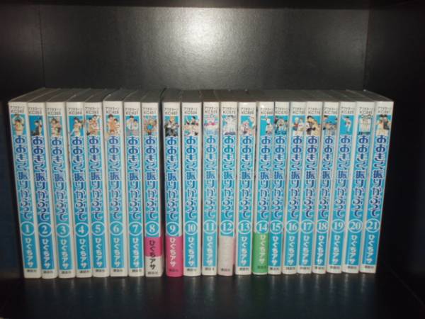 楽天市場】おおきく振りかぶって 全巻の通販
