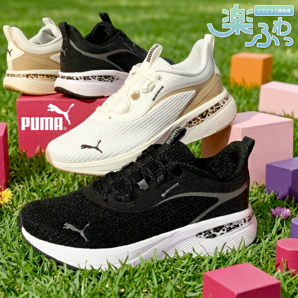 楽天市場】アニマル（ブランドプーマ）（靴）の通販