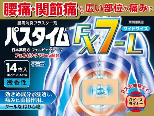 楽天市場】バスタイムボミー（ダイエット・健康）の通販
