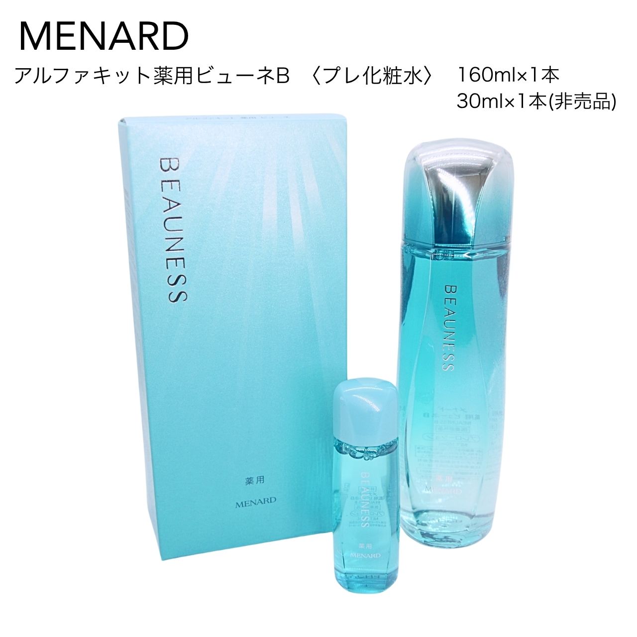 楽天市場】ビューネ アルファキットの通販