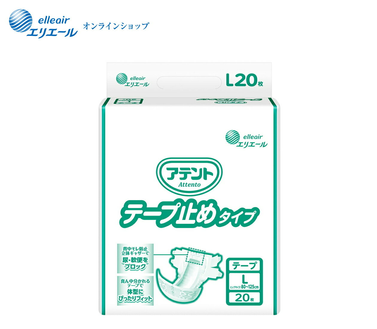 楽天市場】アテントlサイズの通販