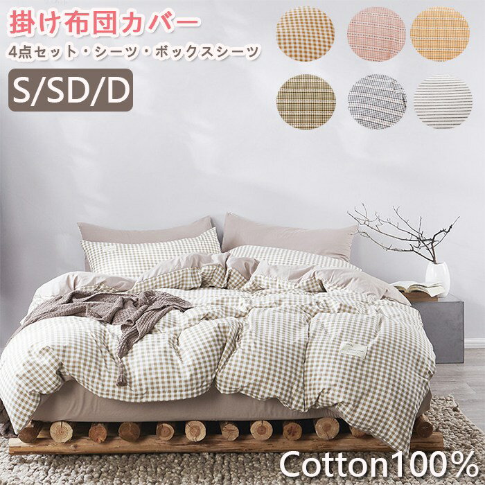 楽天市場】unico（寝具｜インテリア・寝具・収納）の通販