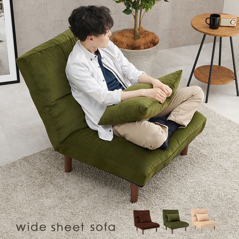 楽天市場】無印 1人用ソファーの通販