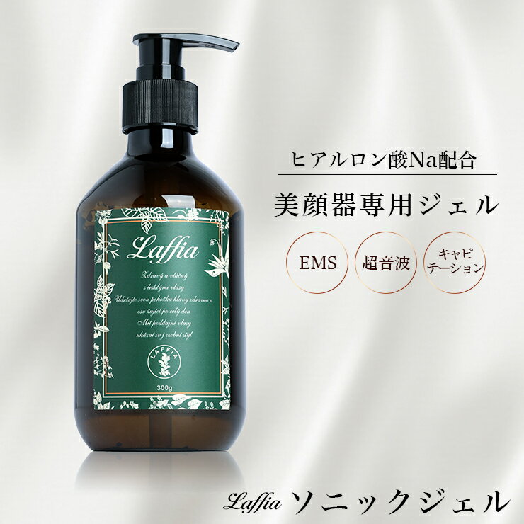 楽天市場】サキナ 美顔器 ジェルの通販