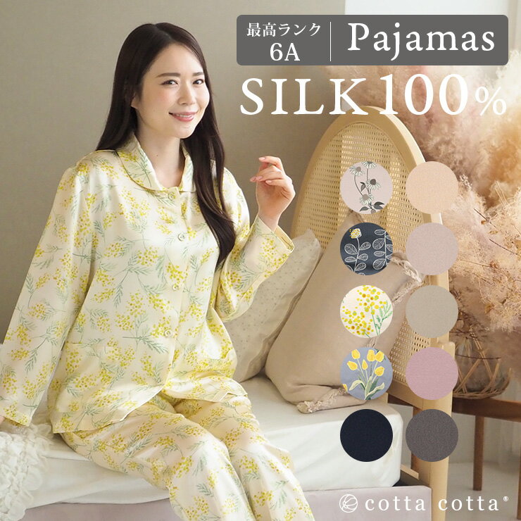 楽天市場】アンティーク（ナイトウェア・ルームウェア｜レディース