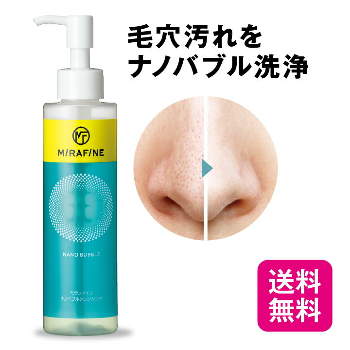 楽天市場】バブルクレンジングの通販