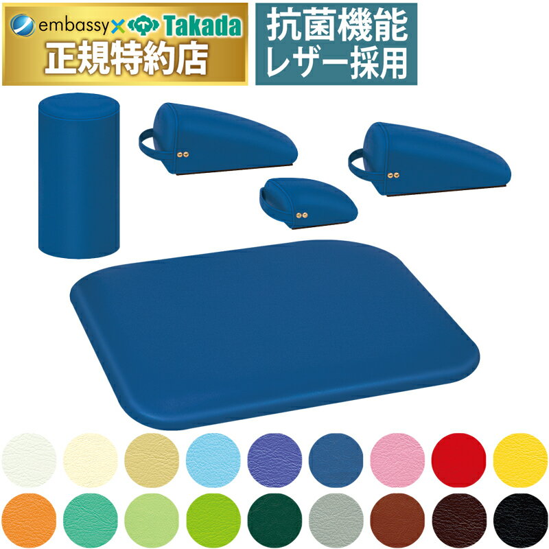 楽天市場】カイロ ブロックの通販