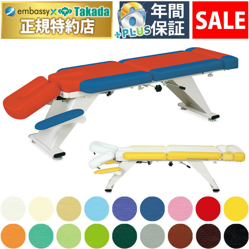 楽天市場】カイロプラクティック ドロップの通販