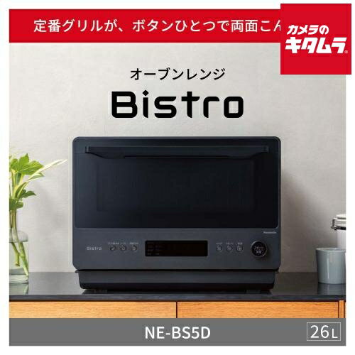 楽天市場】パナソニック オーブンレンジ ne−bs806−kの通販