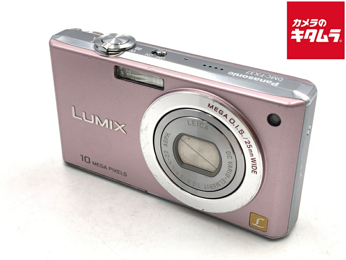 楽天市場】lumix dmc-fx（メーカーパナソニック）の通販