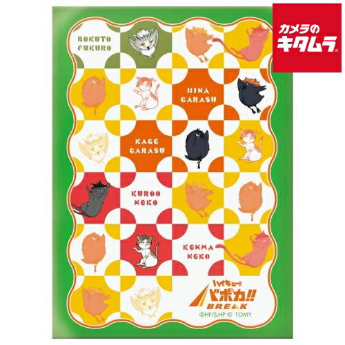 楽天市場】バボカ ボックス ハイキューの通販