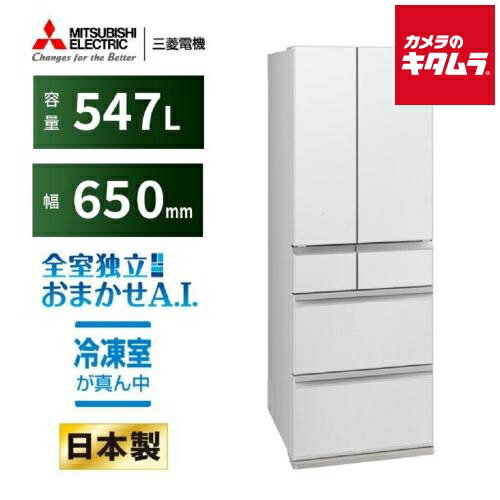 楽天市場】三菱 冷蔵庫（カラーホワイト）の通販