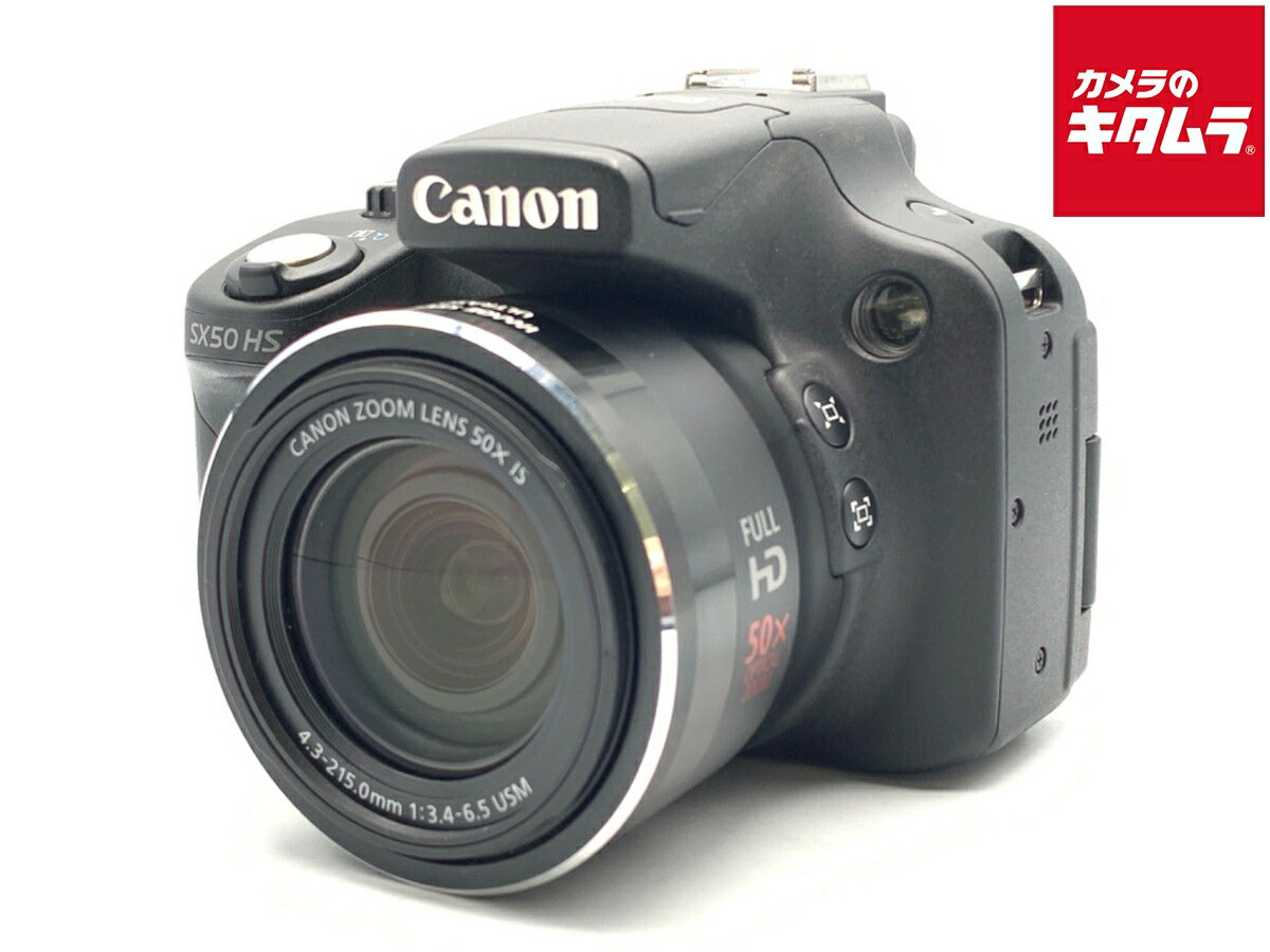 楽天市場】PowerShot SX50HSの通販
