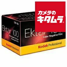 楽天市場】kodak ektar100の通販