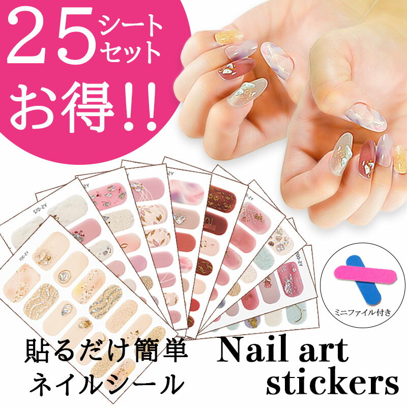 楽天市場】ネイルシール ハンドの通販