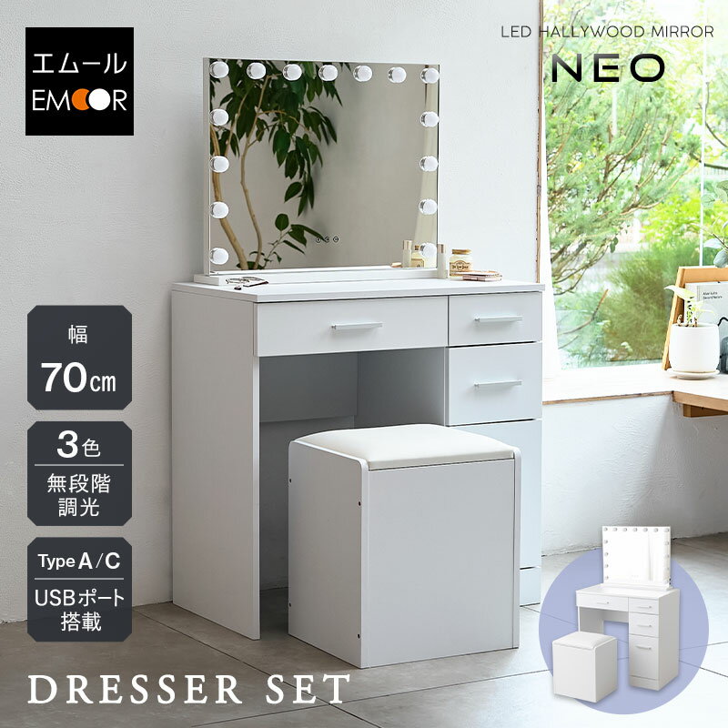 楽天市場】白（ドレッサー・鏡台｜収納家具）：インテリア・寝具・収納