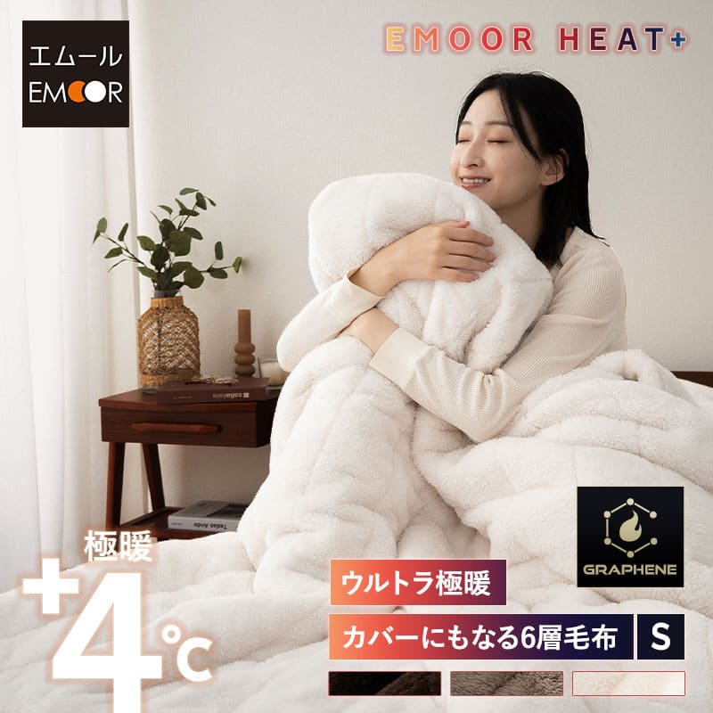 楽天市場】モリリン あったか 6 層 毛布の通販