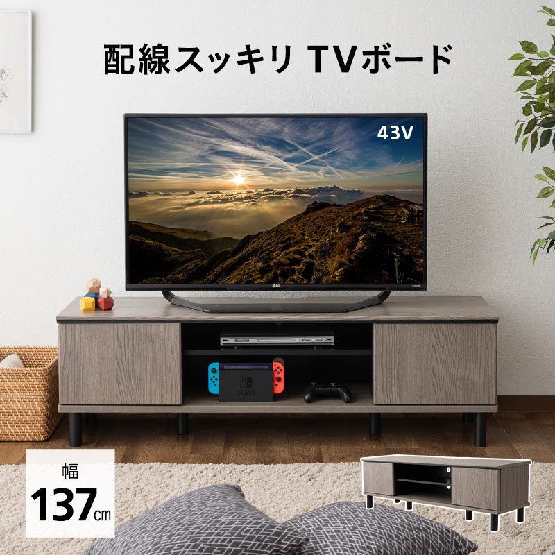 u*6様 SHARP 50インチ テレビボード付 u*6様 SHARP 50インチ テレビ