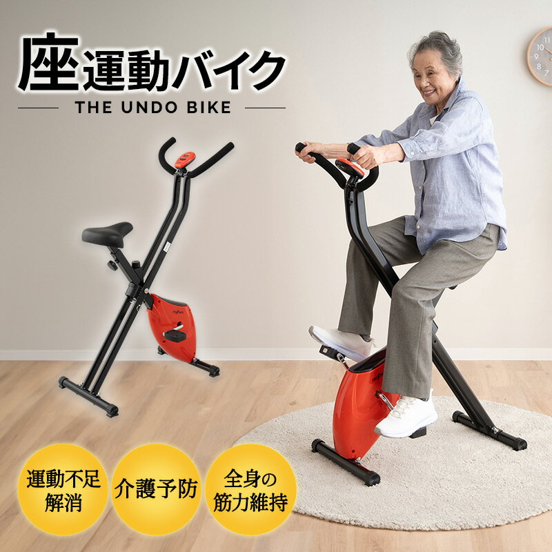楽天市場】ダイエット器具（奥行（cm）70 ～ 79.9）（フィットネス