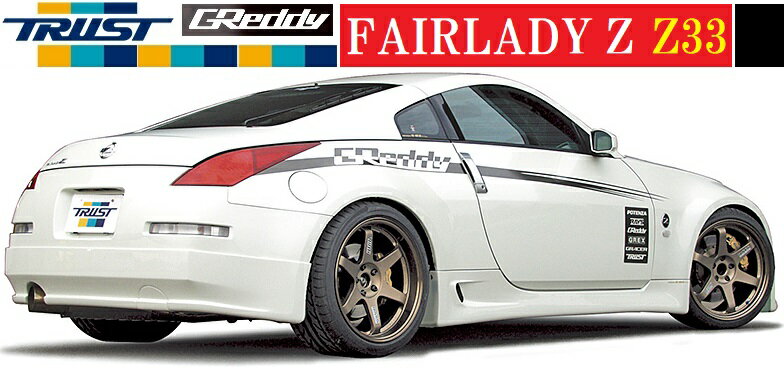 楽天市場】フェアレディz z33 パーツ（ブランドトラスト）の通販