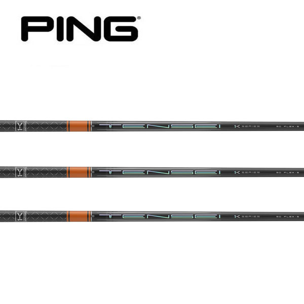 楽天市場】tensei ck pro orange pingの通販