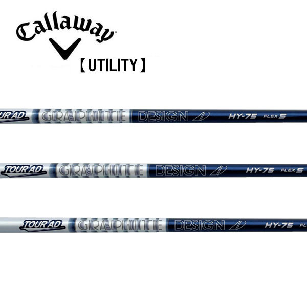 楽天市場】tour ad hy－75 hybridの通販